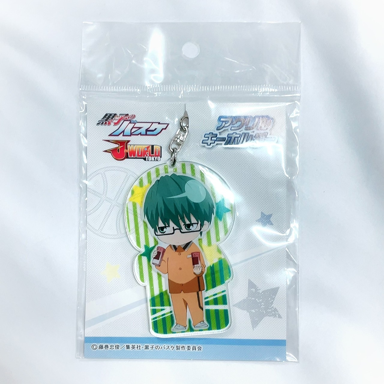 J-World Exclusive Kuroko's Basketball Acrylic Keyholder - Midorima