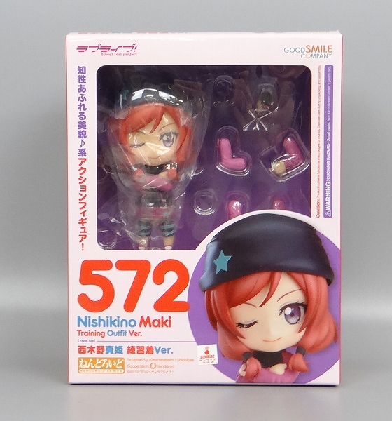 Nendoroid No.572 Maki Nishikino Training Outfit Ver. with Goodsmile Online Shop Bonus items