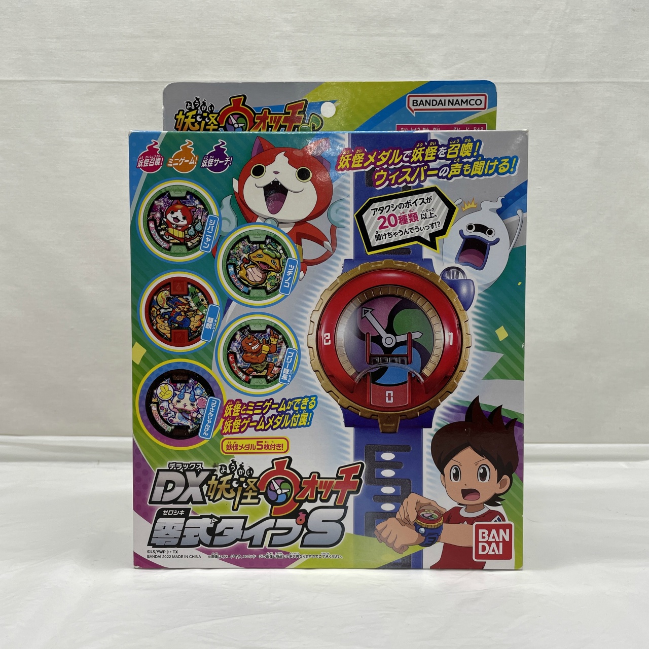 DX妖怪ウォッチ 零式タイプS