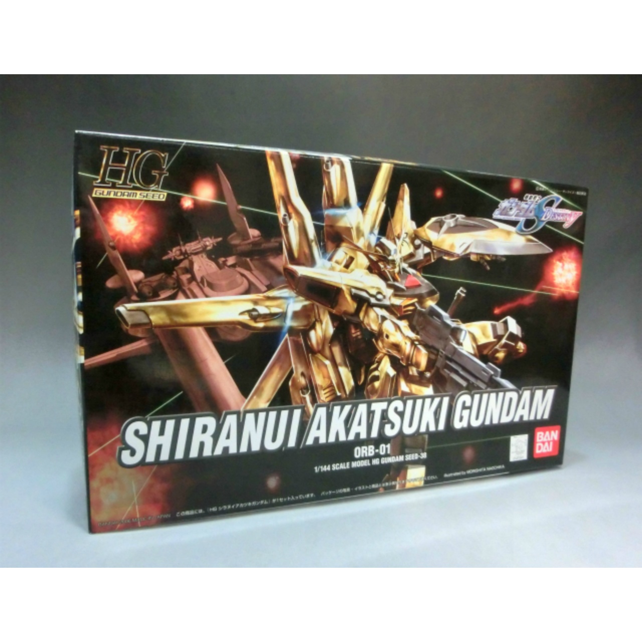 HG 1/144 シラヌイアカツキガンダム