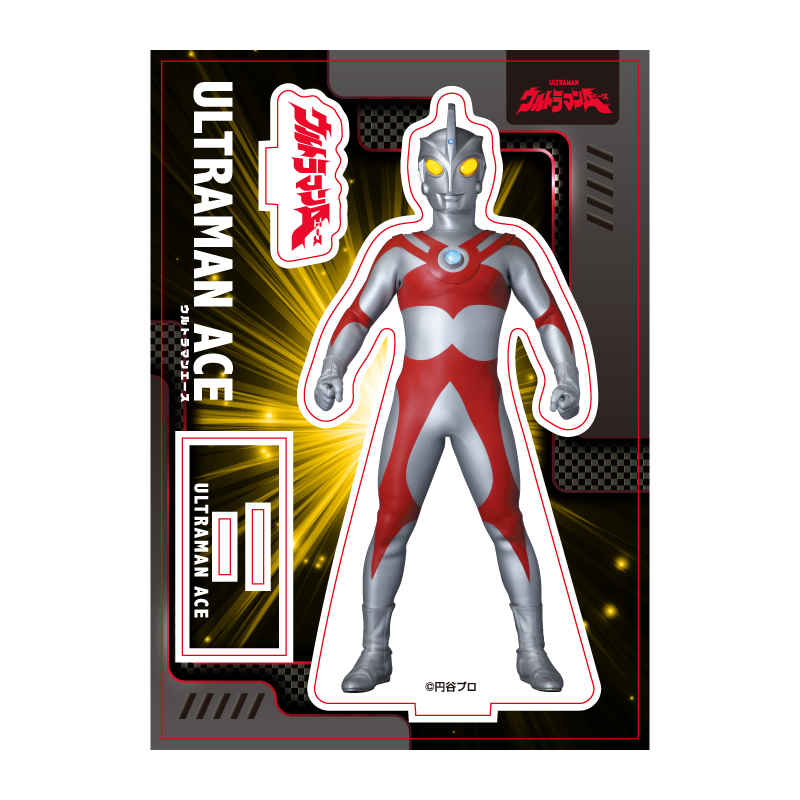 ウルトラマンA　アクリルスタンド