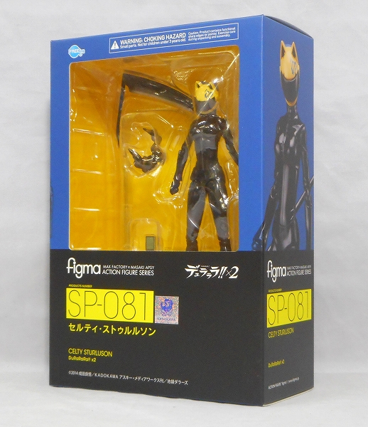 figma SP 081 セルティ・ストゥルルソン(デュラララ)