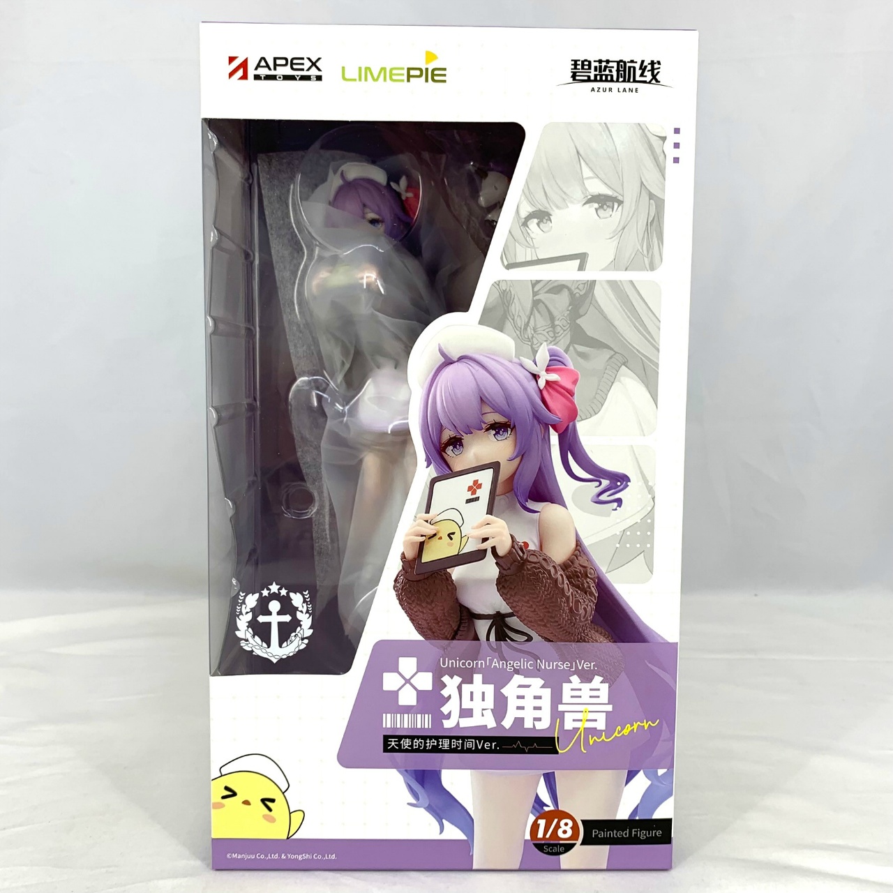 LIMEPIEシリーズ アズールレーン ユニコーン 天使のナーシングVer. 1/8 完成品フィギュア