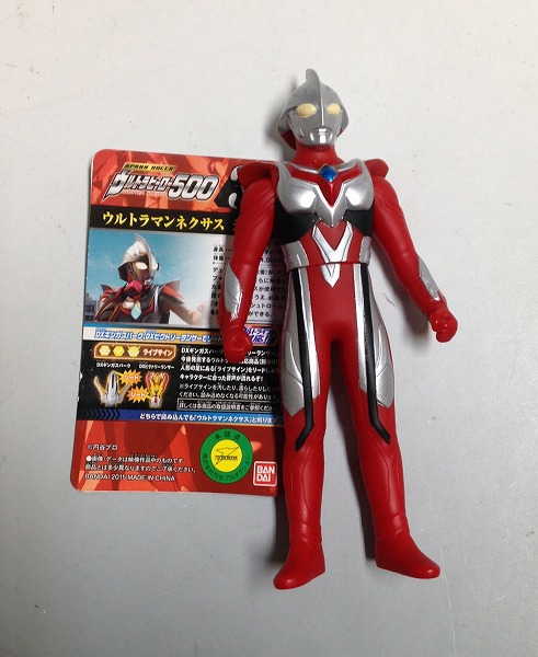 バンダイ ウルトラヒーロー500-32 ウルトラマンネクサス(ジュネッス)