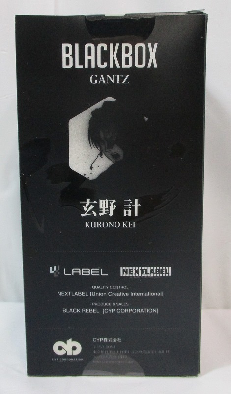 BLACK BOX GANTZ 玄野計