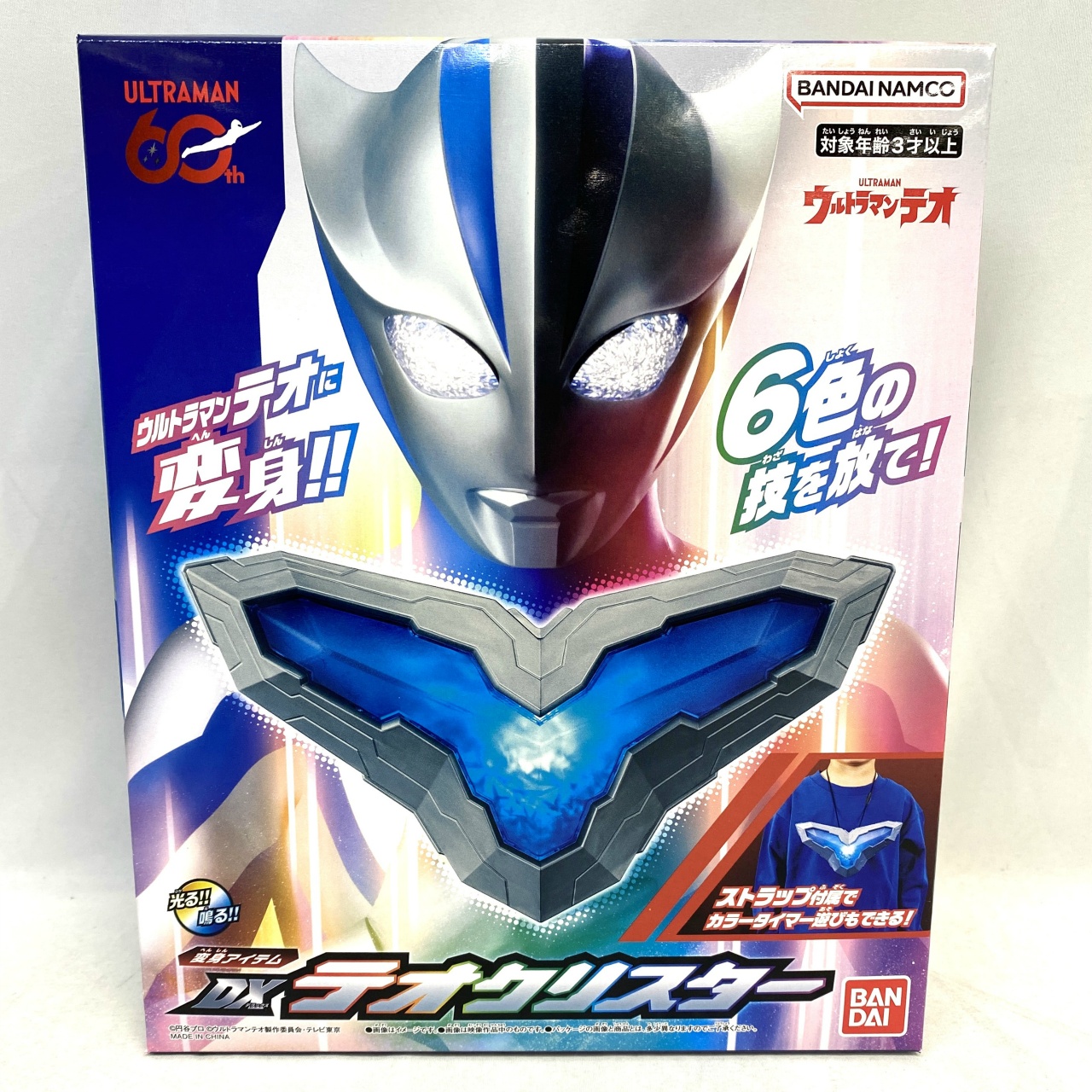 バンダイ ウルトラマンテオ 変身アイテム DXテオクリスター