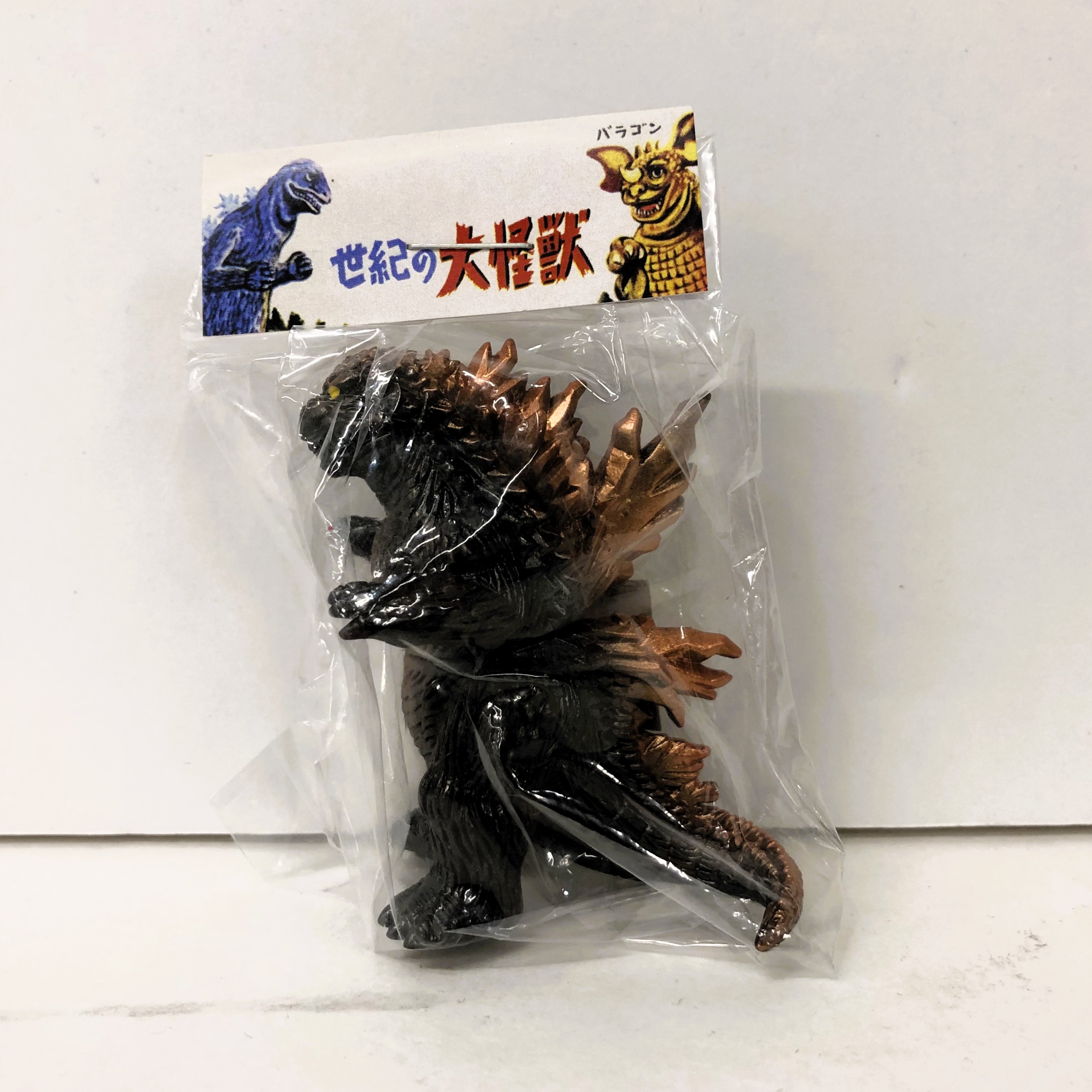 マルサン マルガチャ  60mm ゴジラ1999 濃茶(黄目/背びれ腹銅/太もも後ろ銅)