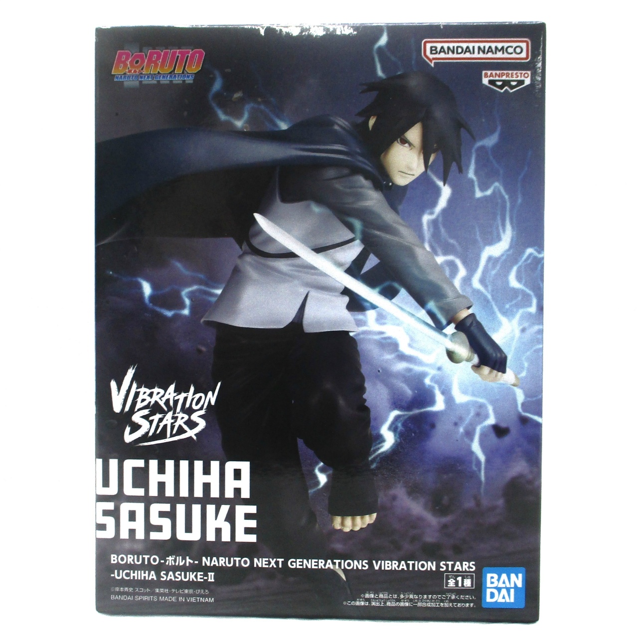 BORUTO-ボルト- NARUTO NEXT GENERATIONS VIBRATION STARS-UCHIHA SASUKE-Ⅱ