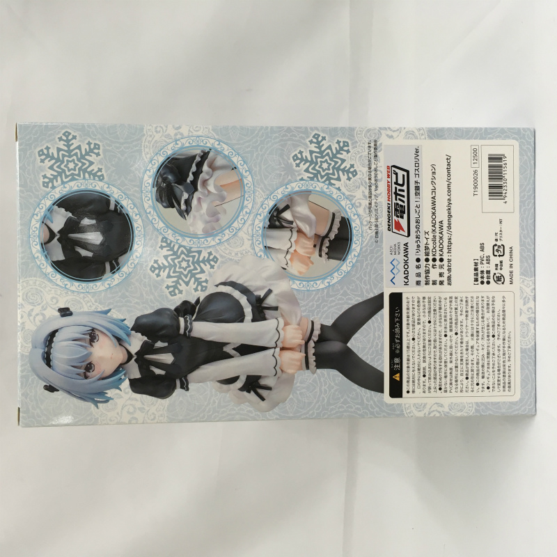 空銀子 ゴスロリVer.  KDcolle 1/7 PVC製塗装済み完成品 流通限定 『りゅうおうのおしごと!』