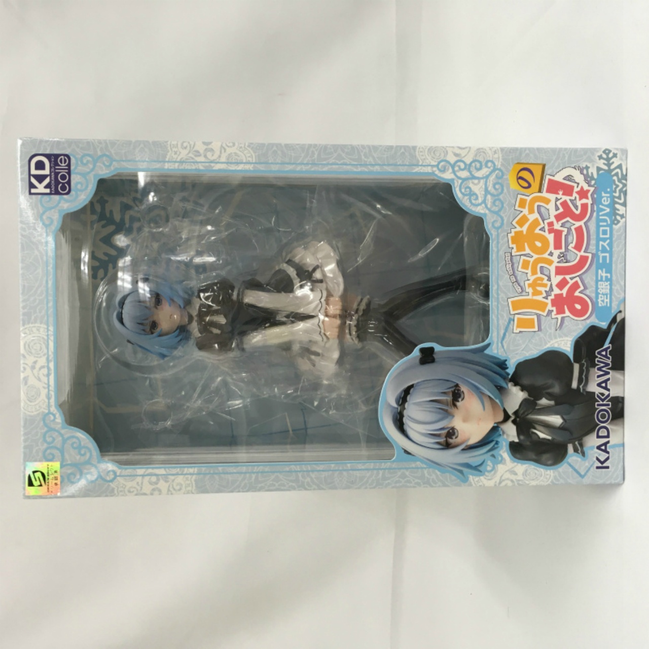 空銀子 ゴスロリVer.  KDcolle 1/7 PVC製塗装済み完成品 流通限定 『りゅうおうのおしごと!』