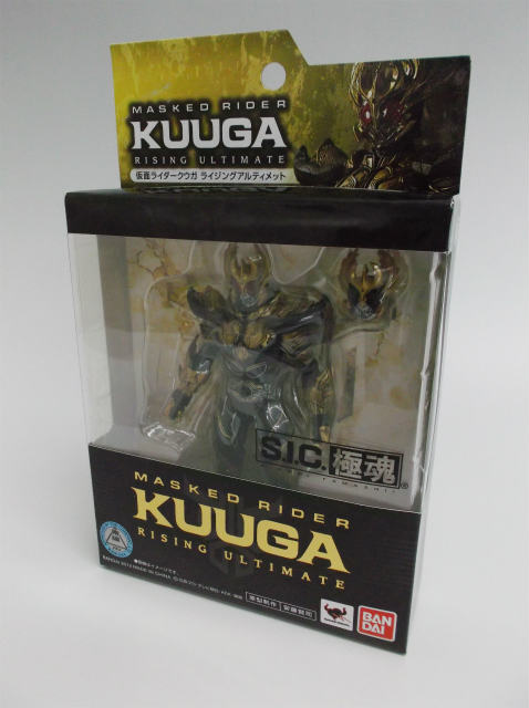 S.I.C. 極魂 仮面ライダークウガ ライジングアルティメット