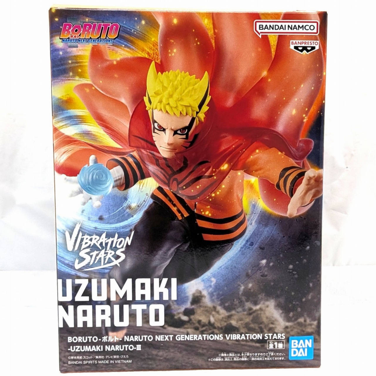 BORUTO-ボルト- NARUTO NEXT GENERATIONS VIBRATION STARS-UZUMAKI NARUTO-Ⅲ (うずまきナルト)