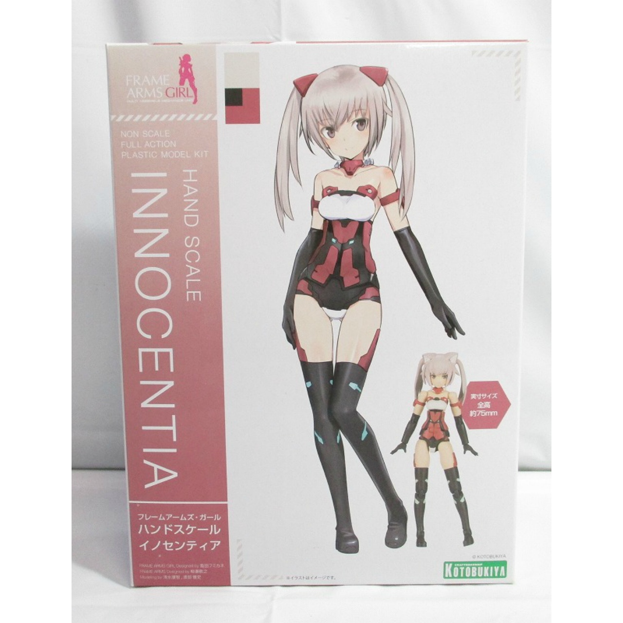 コトブキヤ フレームアームズ・ガール ハンドスケール イノセンティア