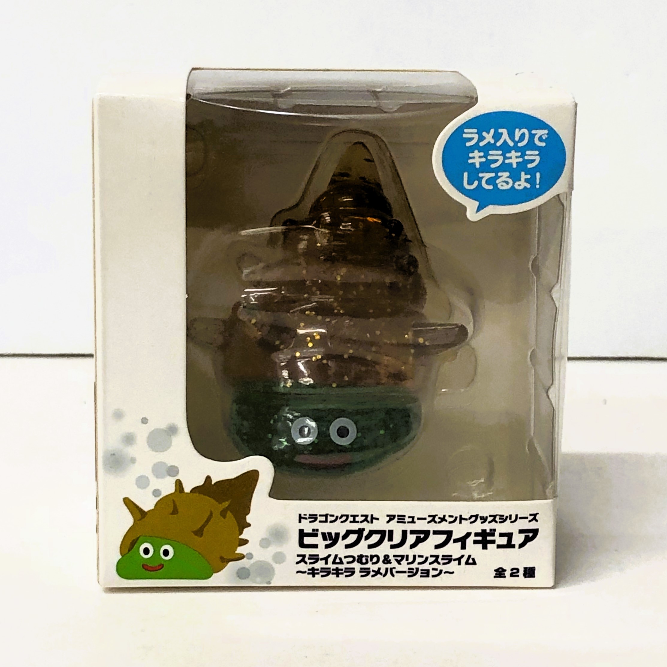 ドラゴンクエスト ビッグクリアフィギュア スライムつむり&マリンスライム　～キラキラ ラメバージョン～ スライムつむり