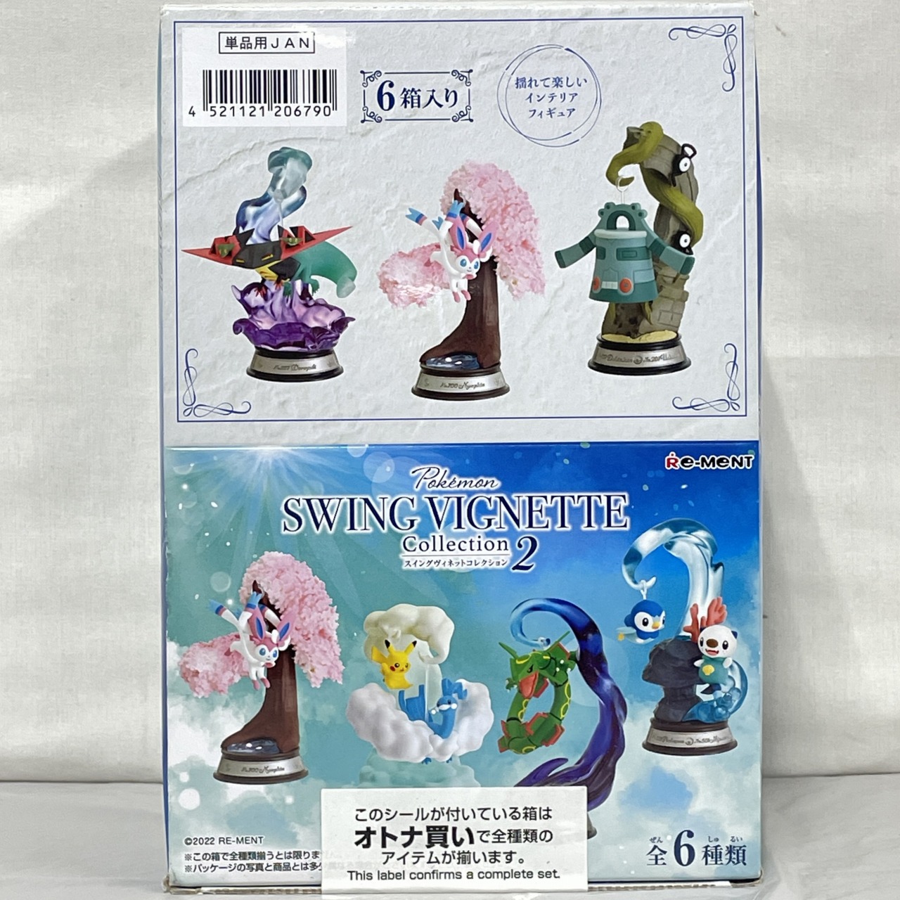 ポケットモンスター SWING VIGNETTE Collection2 全6種セット