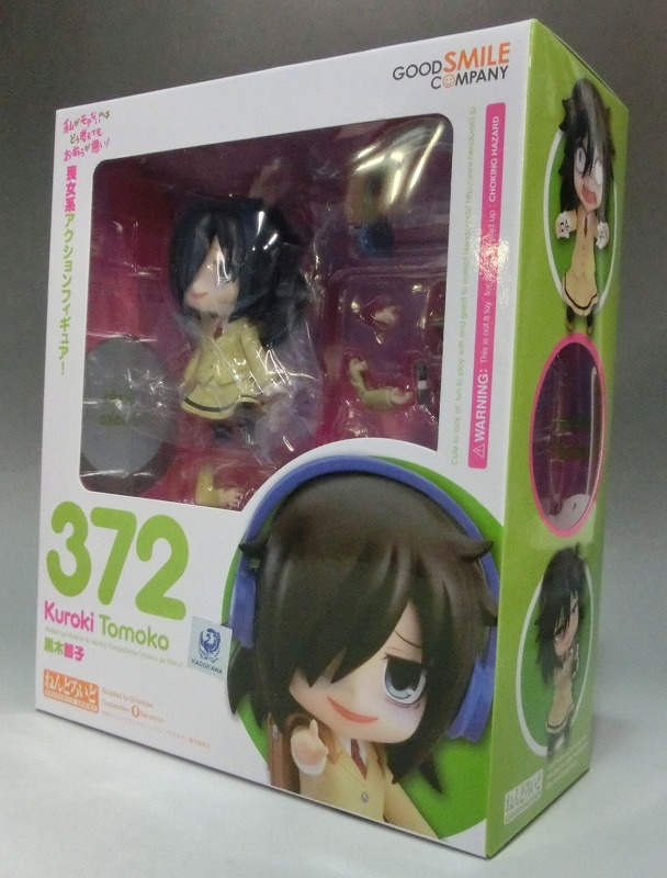 ねんどろいど No.372 黒木智子