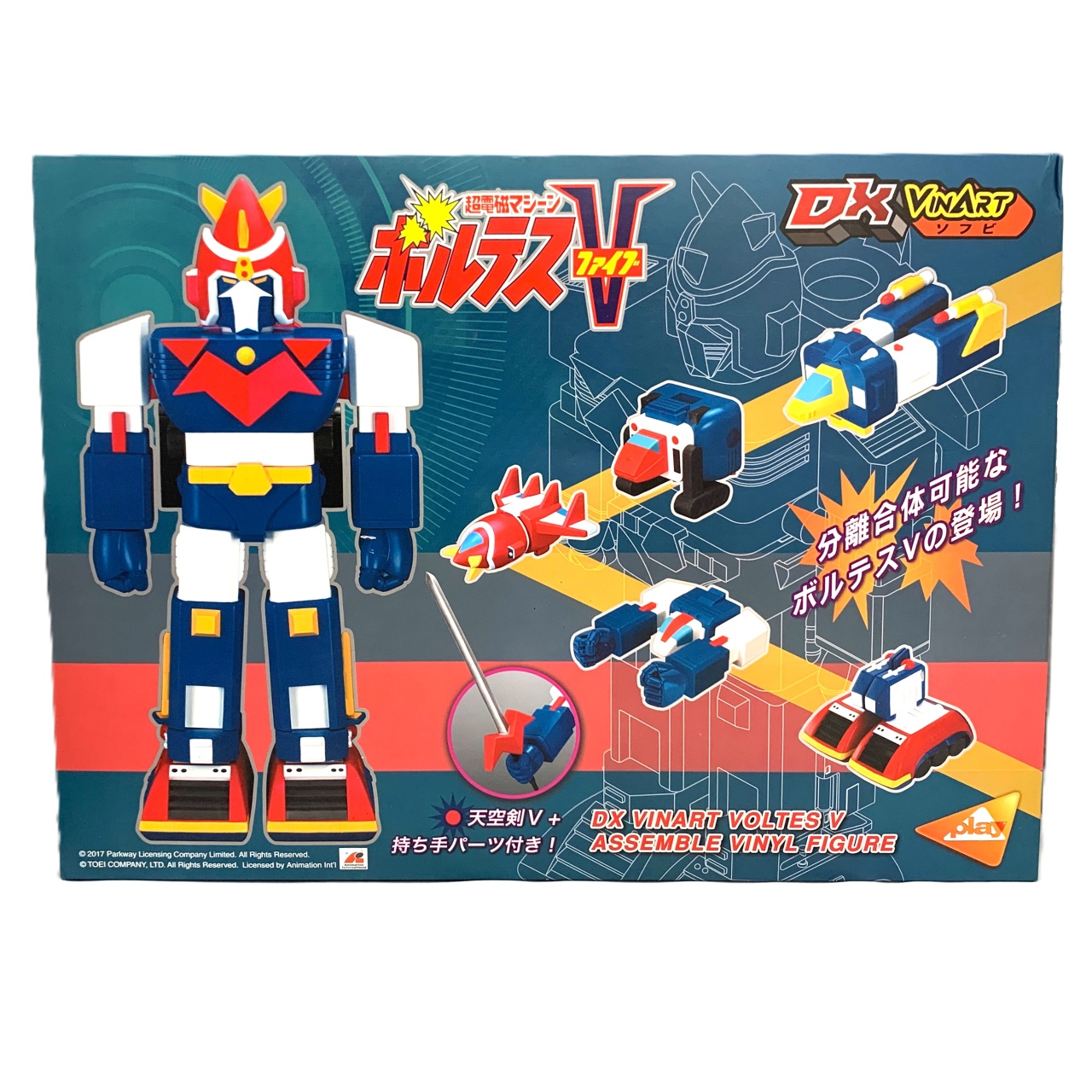 Play DX VINARTソフビ 超電磁マシーン ボルテスV