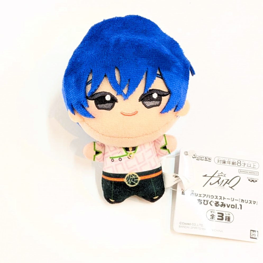 超人的シェアハウスストーリー『カリスマ』 ちびぐるみvol.1 本橋依央利