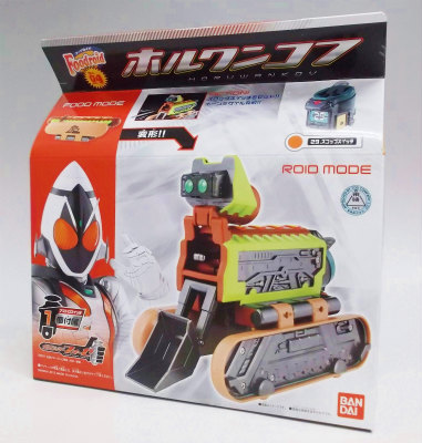 Masked Rider Fourze Narikiri (Transform) Foodroids Series 04 Horuwankov