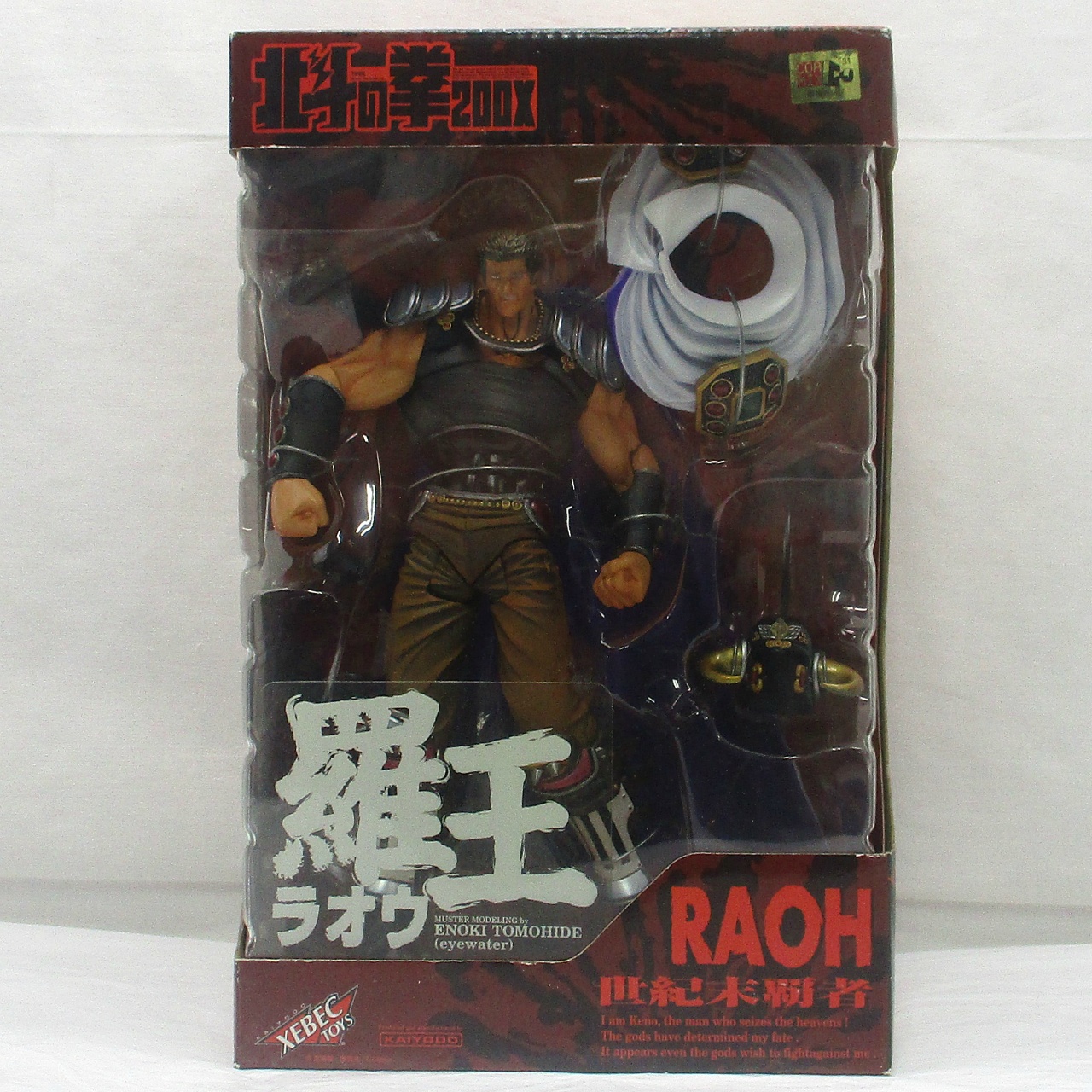 海洋堂 北斗の拳200X ラオウ 原型:榎木ともひで