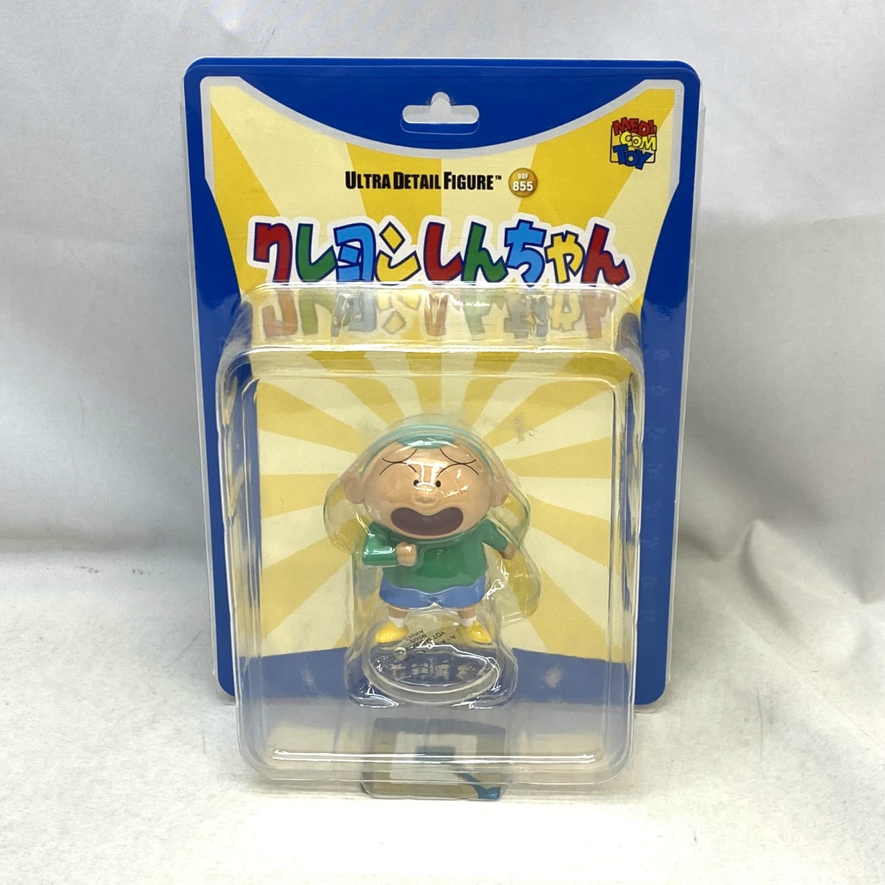ウルトラディテールフィギュア No.855 UDF クレヨンしんちゃんシリーズ5 マサオくん