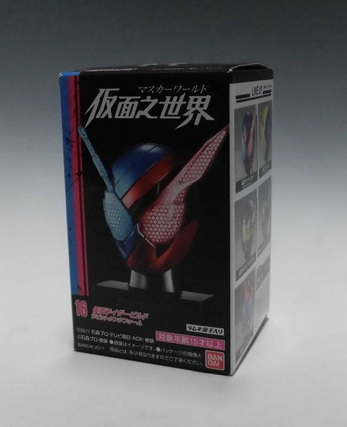 仮面ライダー 仮面之世界(マスカーワールド)4 仮面ライダービルド ラビットタンクフォーム