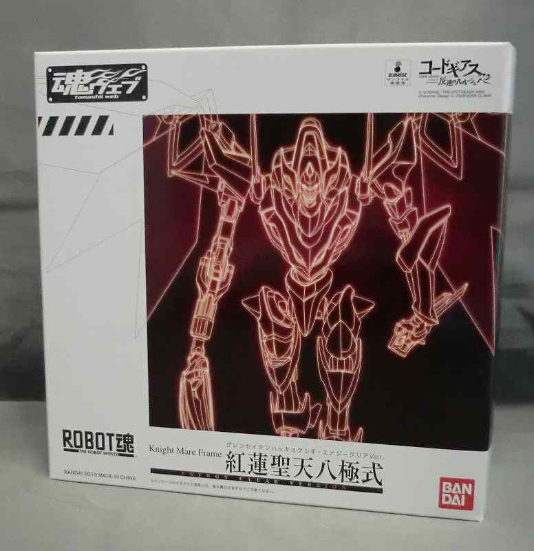 魂ウェブ限定 ROBOT魂 紅蓮聖天八極式 エナジークリアVer.