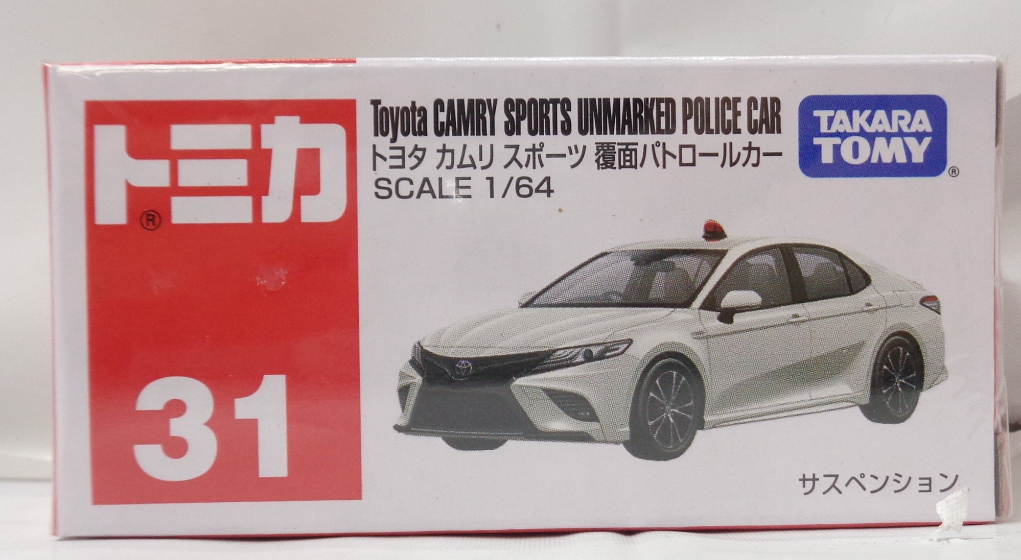 タカラトミー トミカ 赤箱 31 トヨタ カムリ スポーツ 覆面パトロールカー