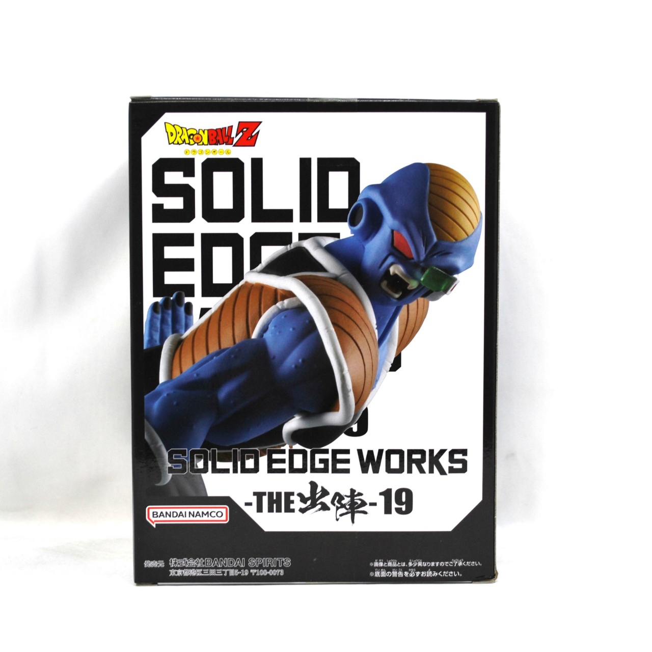 ドラゴンボールZ SOLID EDGE WORKS-THE出陣-19 バータ