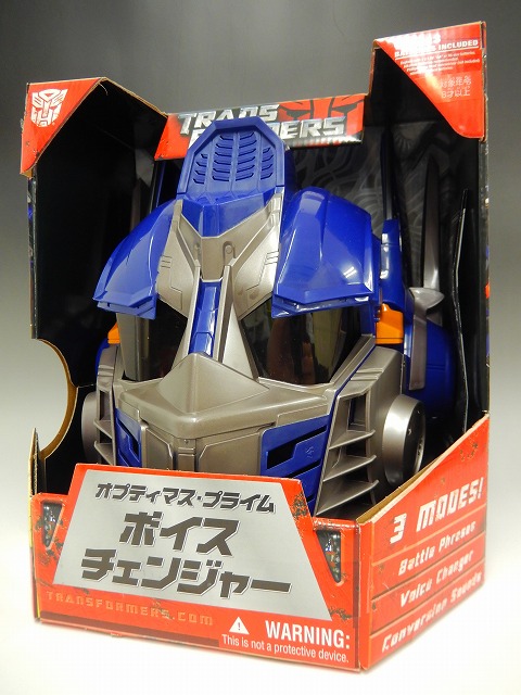 トランスフォーマームービー オプティマスプライム ボイスチェンジャー