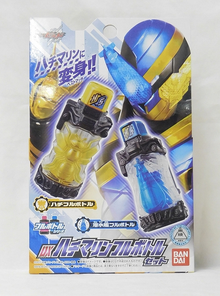 仮面ライダービルド DXハチマリンフルボトルセット