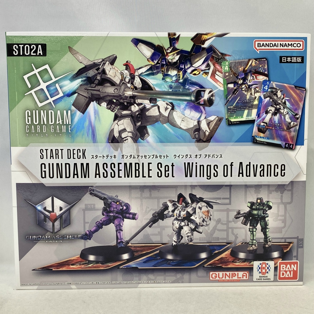 ガンダムカードゲーム スタートデッキ ガンダムアッセンブルセット ウイングス オブ アドバンス