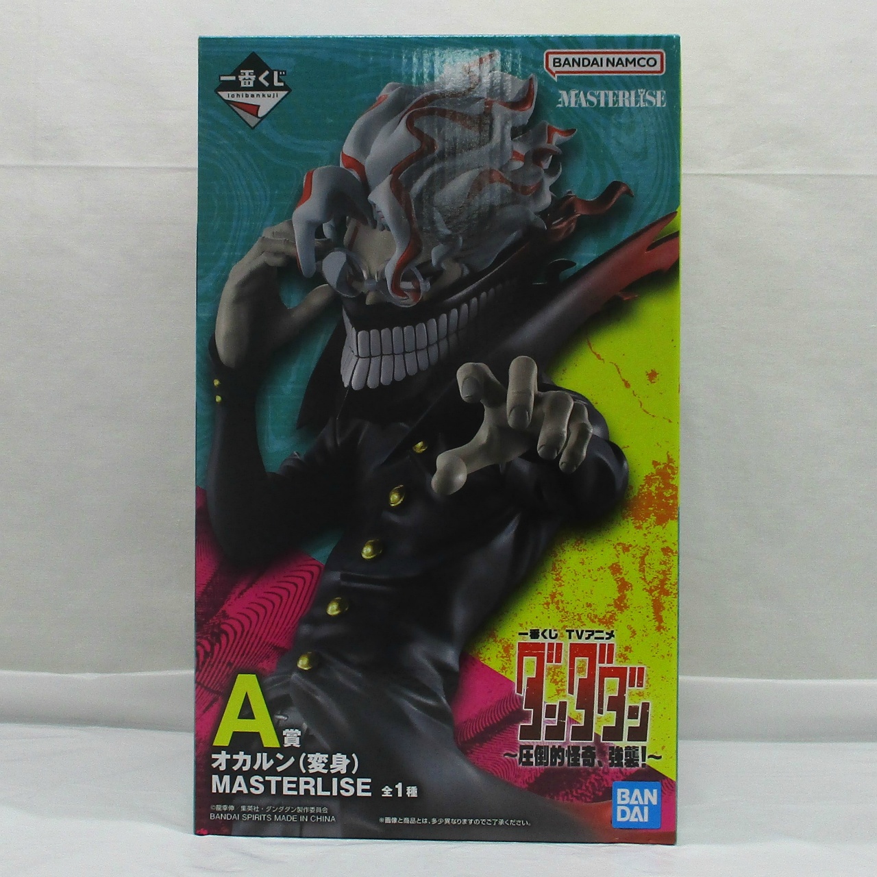 一番くじ TVアニメ『ダンダダン』 圧倒的怪奇、強襲! A賞 オカルン(変身) MASTERLISE