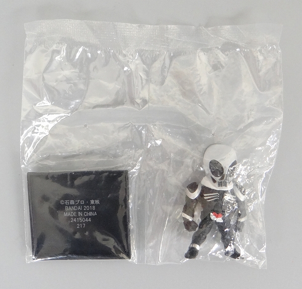 仮面ライダー コンバージ 48 仮面ライダースカルクリスタル