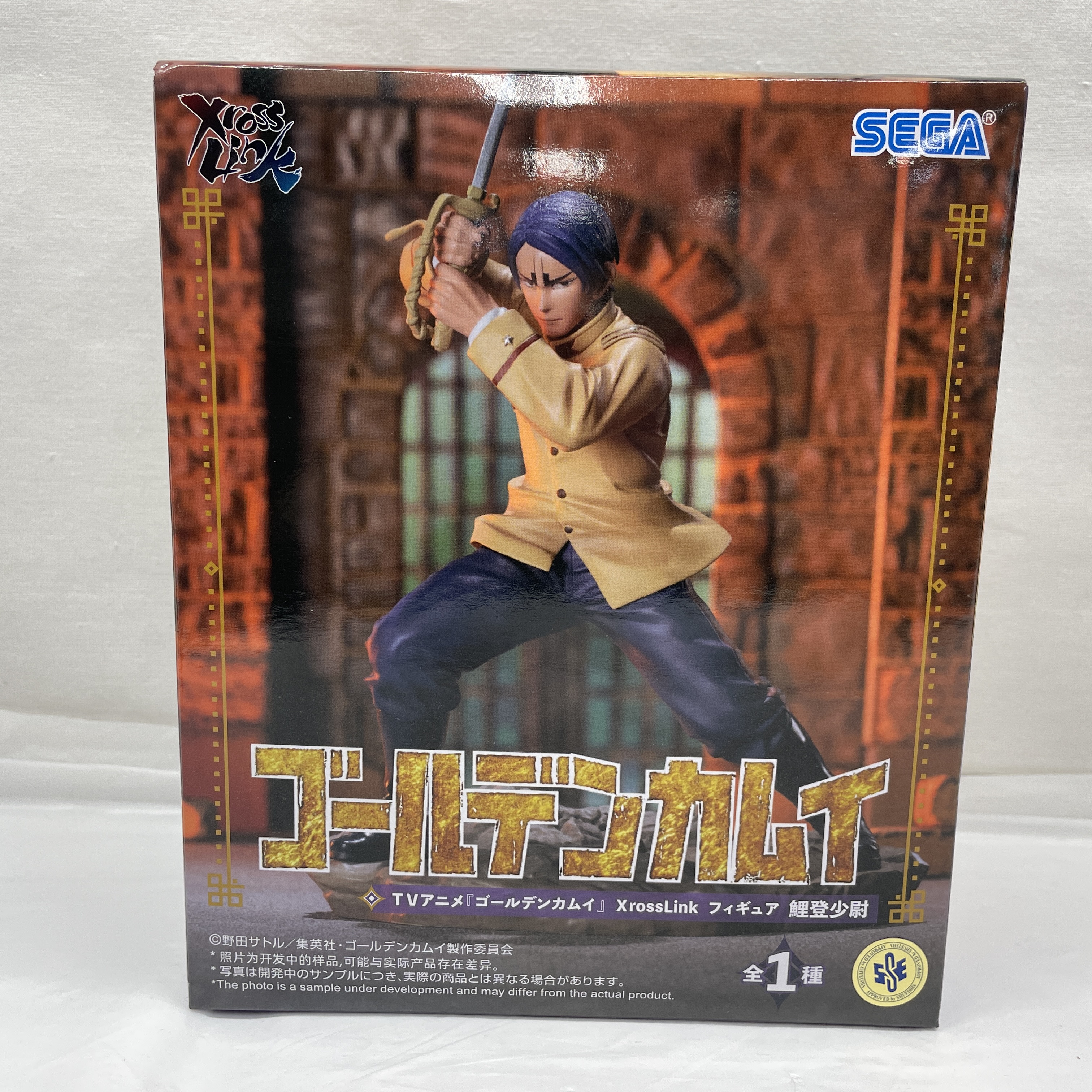 セガ ゴールデンカムイ XrossLink フィギュア 鯉登少尉