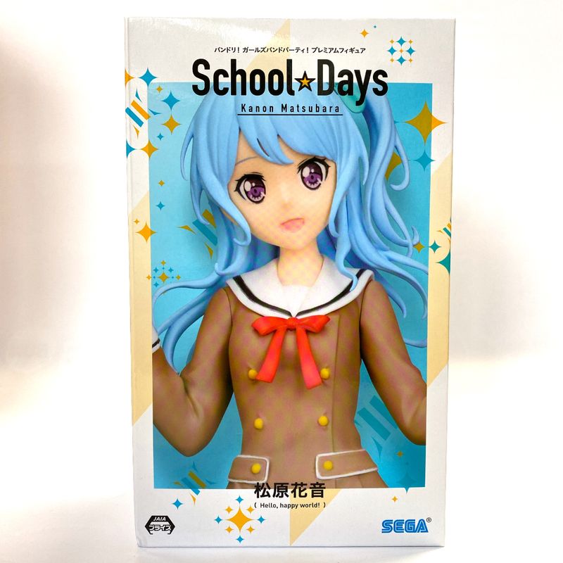 セガ バンドリ! ガールズバンドパーティ! プレミアムフィギュア School Days 松原花音 1037777