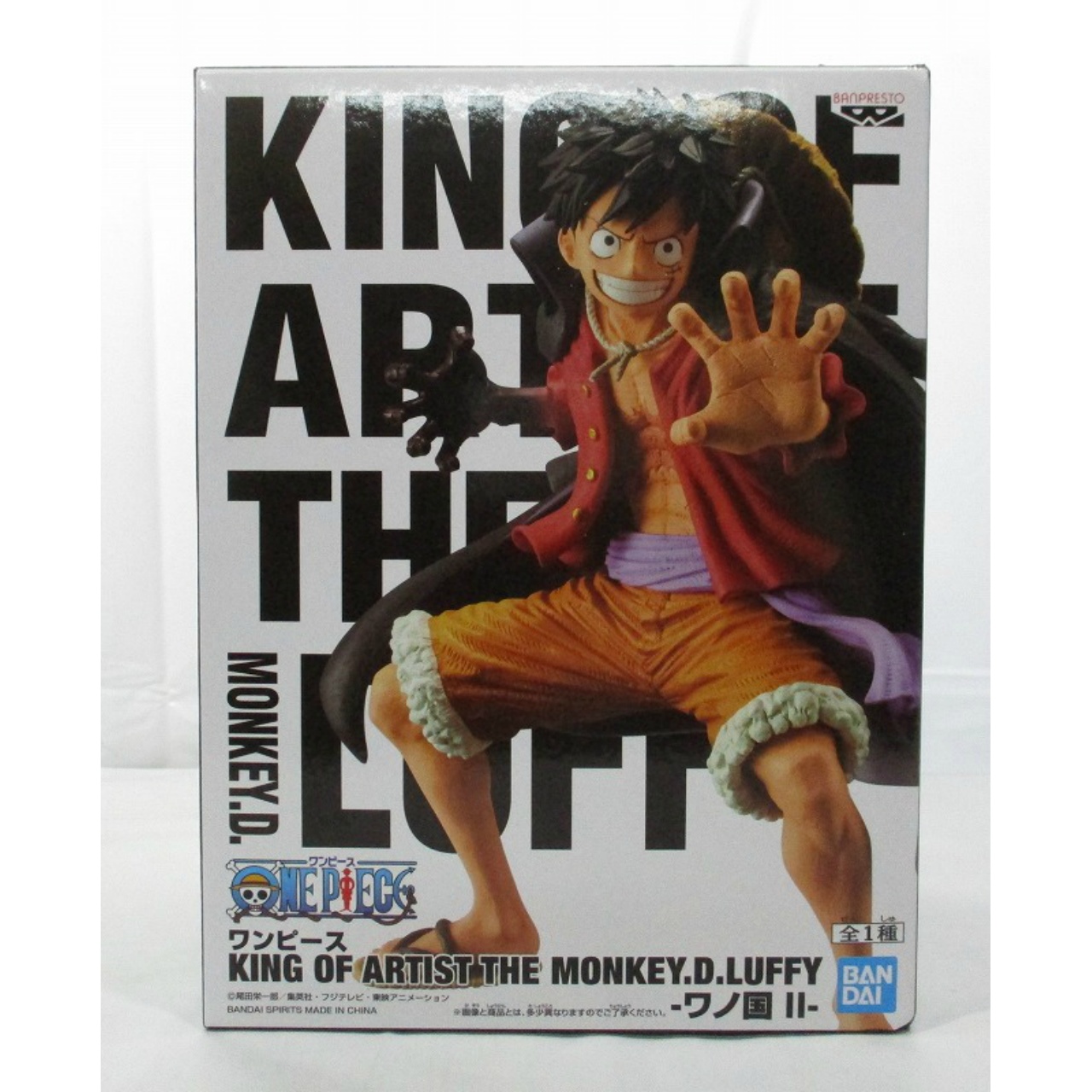 ワンピース KING OF ARTIST THE MONKEY.D.LUFFY-ルフィ ワノ国 II -