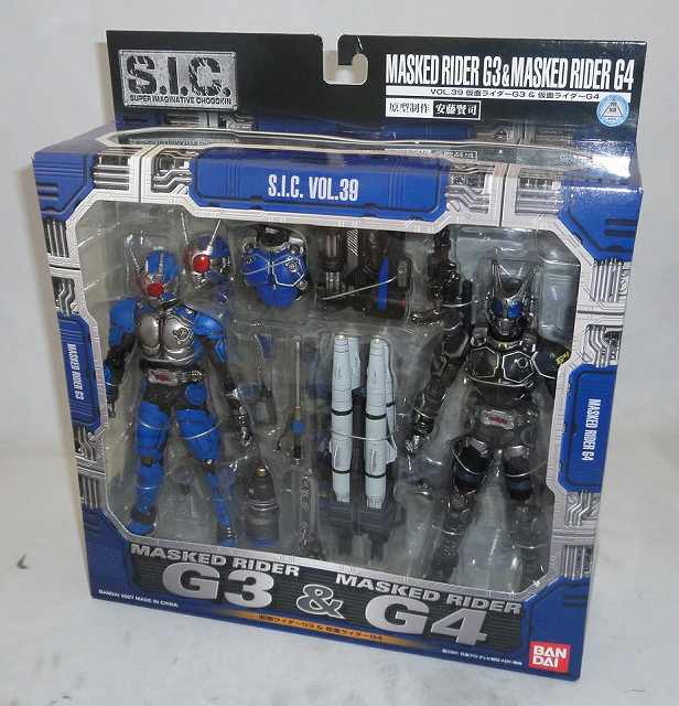 S.I.C. Vol.39 Masked Rider G3 an Masked Rider G4