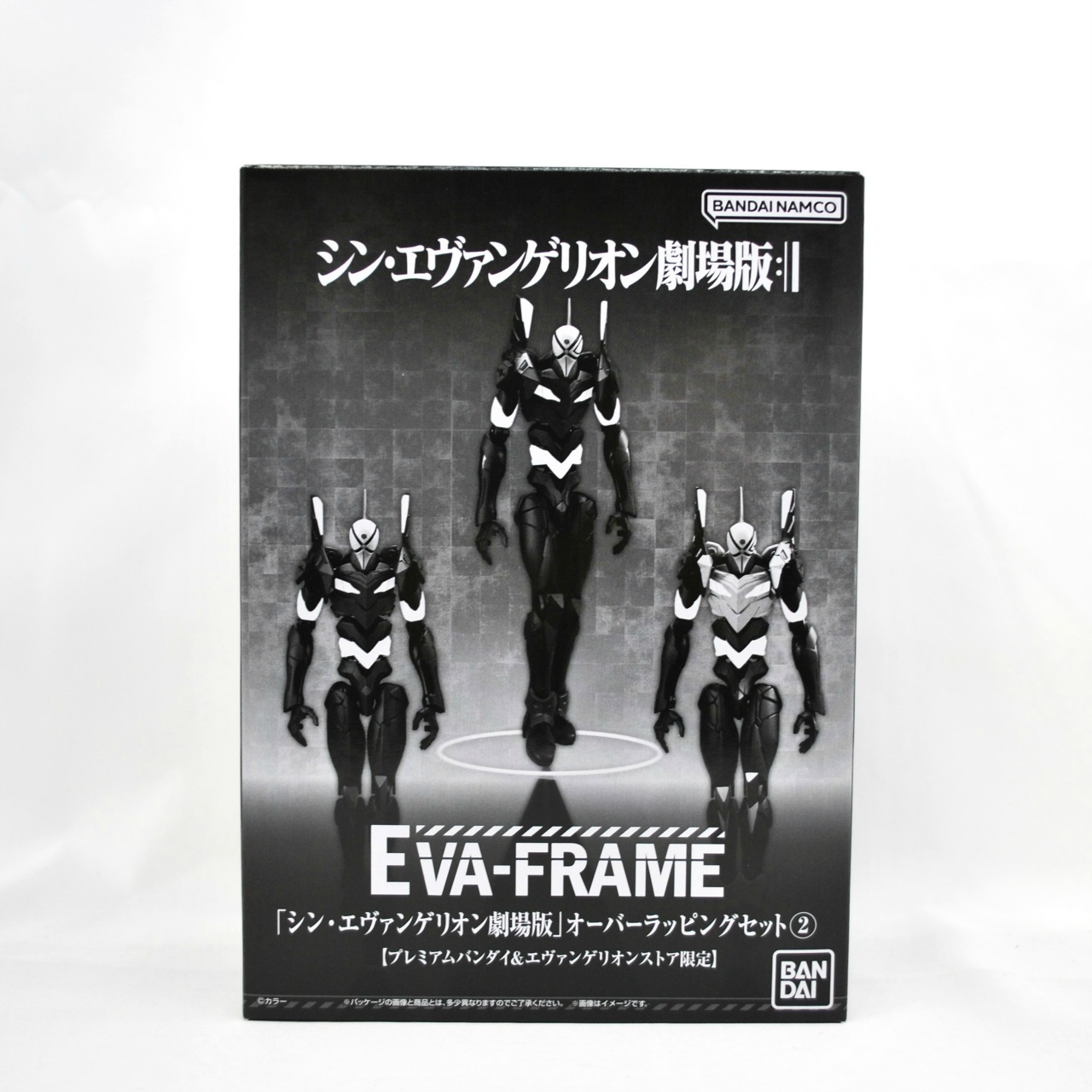 EVA-FRAME:「シン・エヴァンゲリオン劇場版」オーバーラッピングセット2【プレミアムバンダイ&エヴァンゲリオンストア限定】