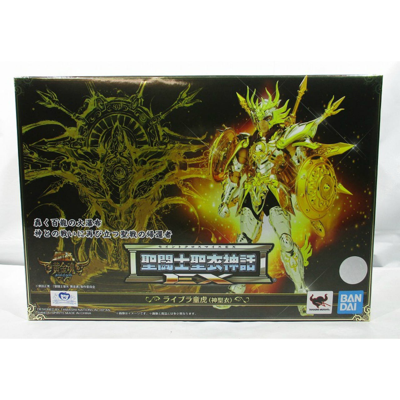 聖闘士聖衣神話EX ライブラ童虎 神聖衣 再販版