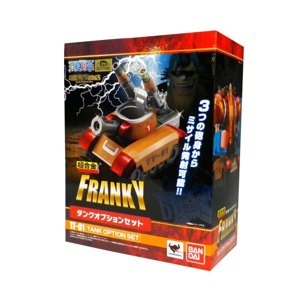 Chogokin Franky Tank Option Set