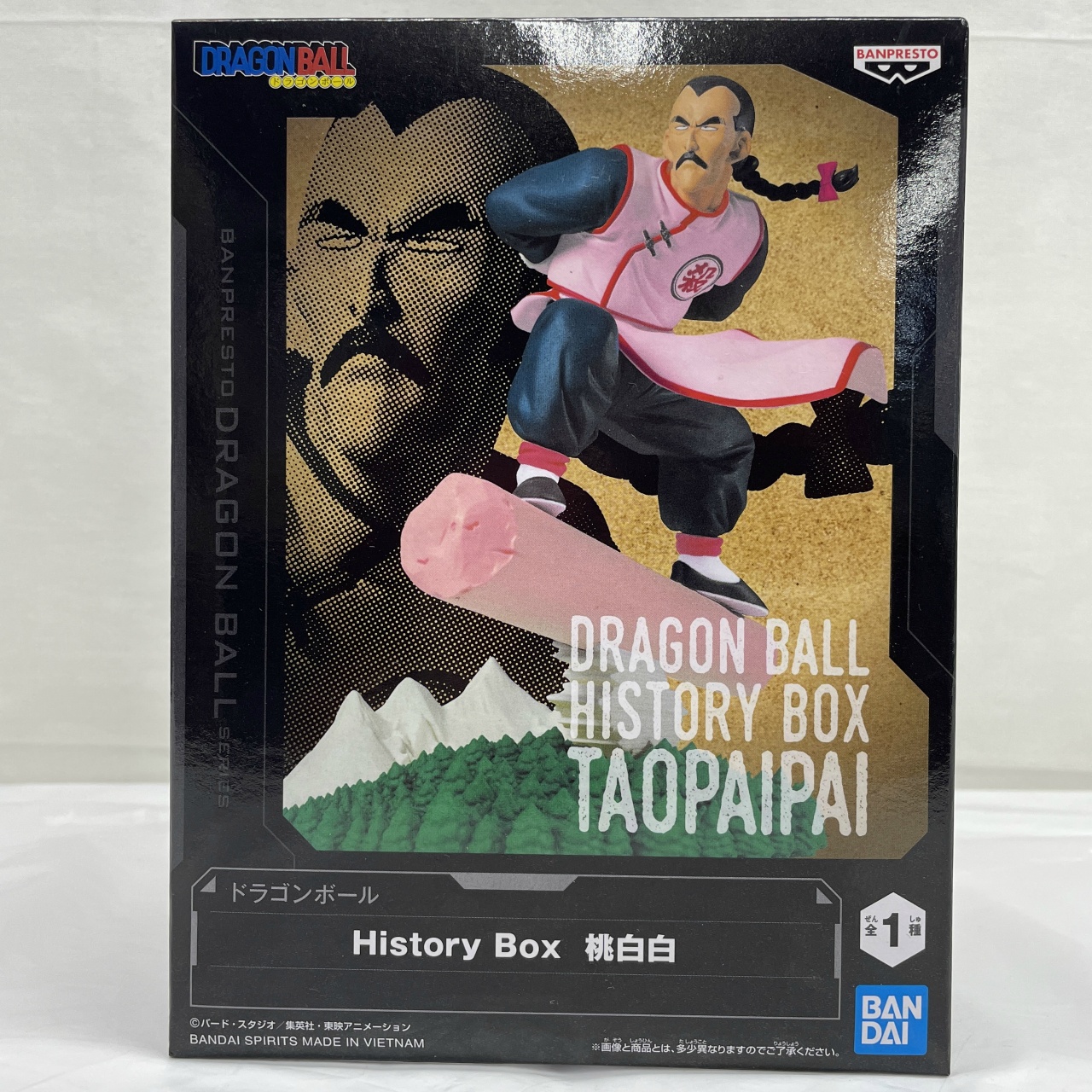 バンダイスピリッツ ドラゴンボール History Box 桃白白