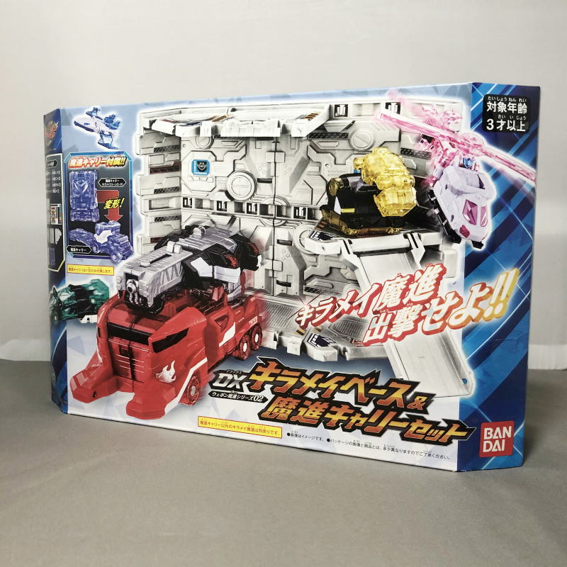 バンダイ 魔進戦隊キラメイジャー ウェポン魔進シリーズ02 DXキラメイベース&魔進キャリーセット