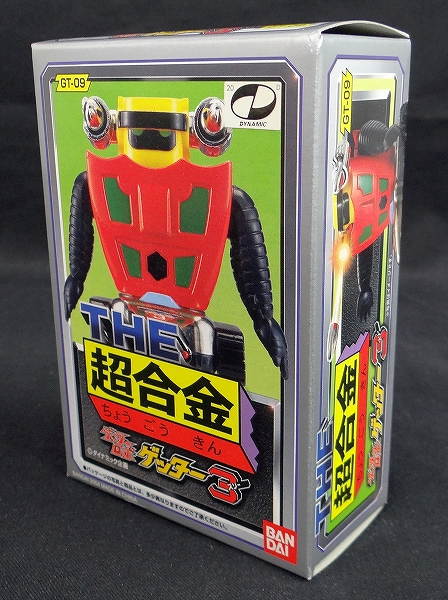Bandai The Chogokin GT-07 Getter 3