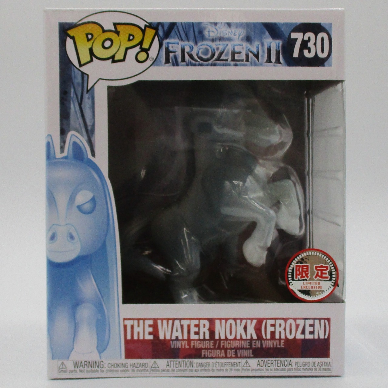 FUNKO POP! Disney 730 the water nokk (frozen)