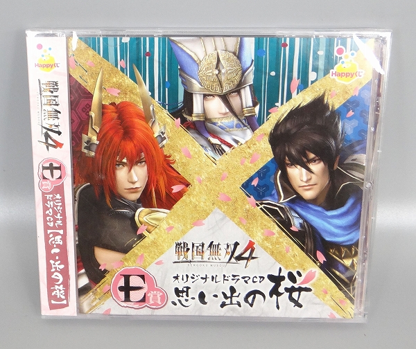 Happy Kuji Sengoku Muso 4 [Prize E] Original Drama CD