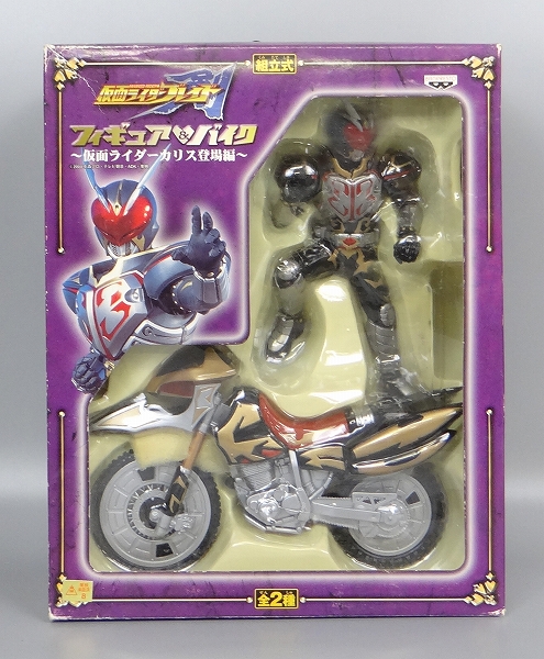 バンプレスト フィギュア&バイク～仮面ライダーカリス登場編～ 仮面ライダーカリス