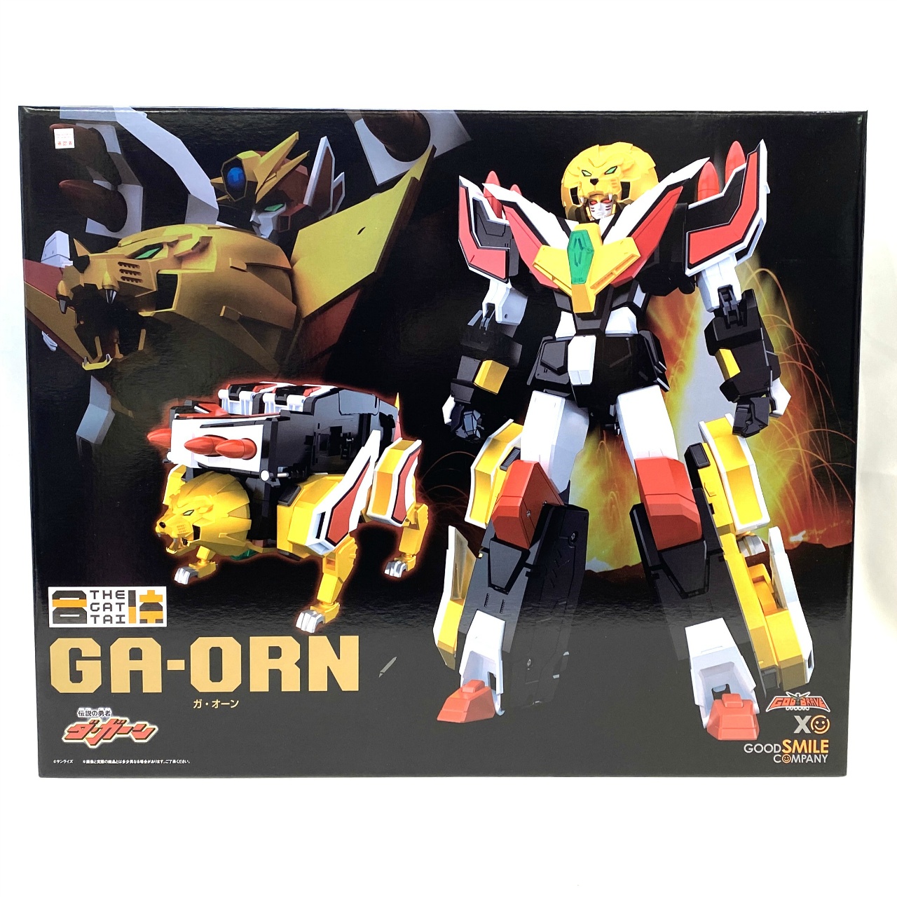 グッドスマイルカンパニー THE合体 ガ・オーン  『伝説の勇者ダ・ガーン』(2025年再販)