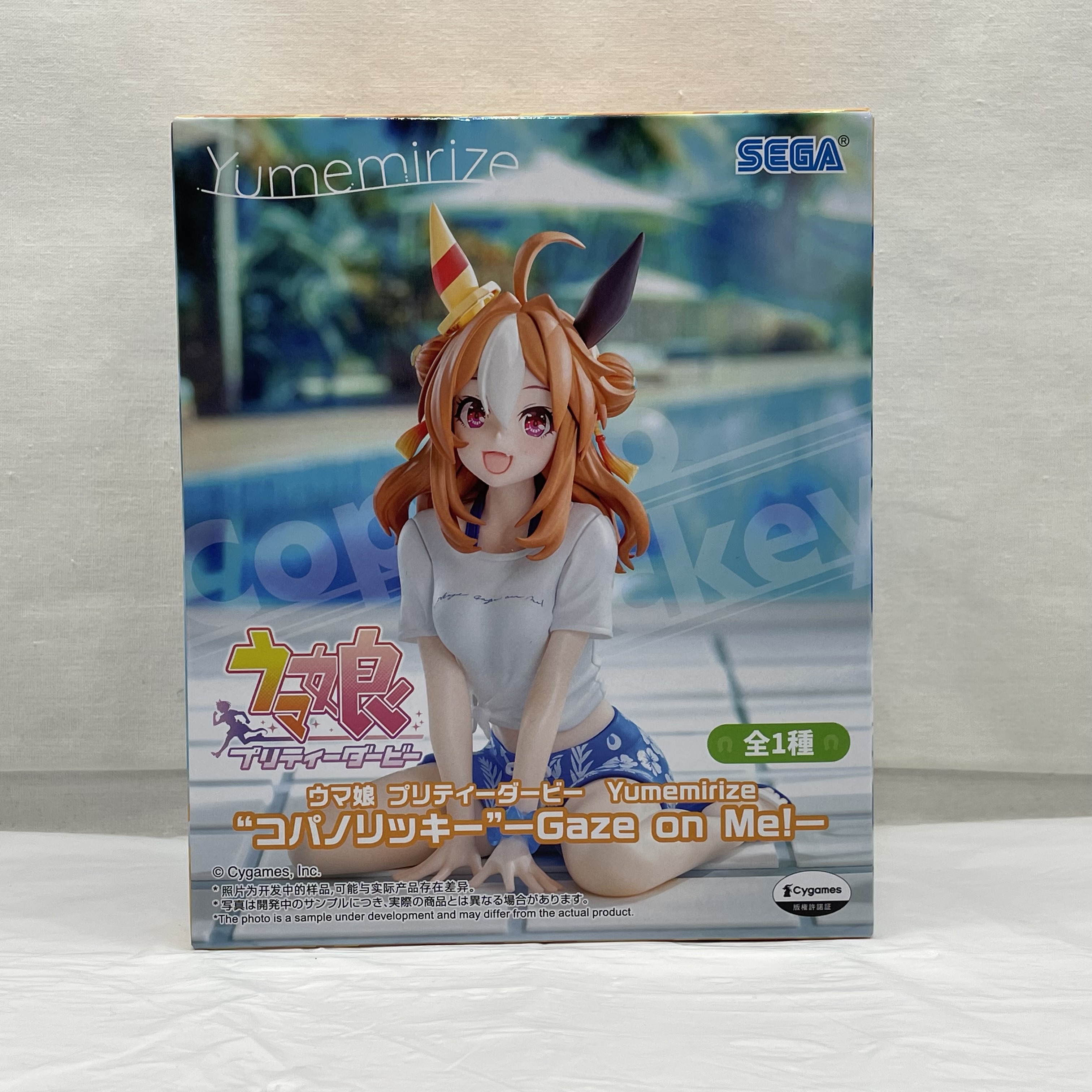 SEGA ウマ娘プリティーダービーYumemirize “コパノリッキー”-Gaze on Me!-