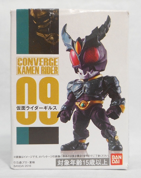 CONVERGE KAMEN RIDER 2 09 仮面ライダーギルス